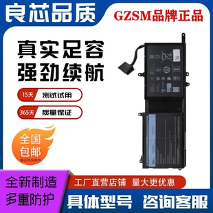 适用 戴尔 Alienware 15-R3 15-R4 17-R4 17-R5 9NJM1 笔记本电池