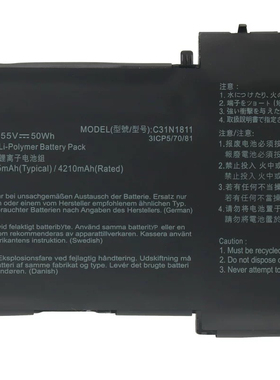适用华硕U4300F/FA/FN UX433FX/FN/FA BX433F C31N1811笔记本电池