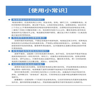 全新L15L2PB2适用联想IdeaPad小新310 L15M2PB2笔记本电池 14ISK