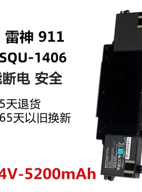 适用 雷神 911-E1 911-T2A 911-S2B 911-T1 SQU-1406 笔记本电池