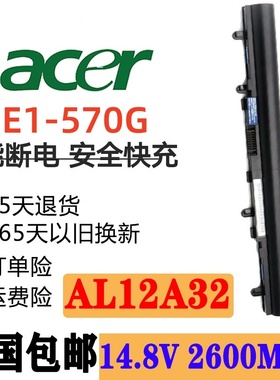 适用 宏基 MS2360 E1-570G 572G 430G 472G AL12A32 笔记本电池
