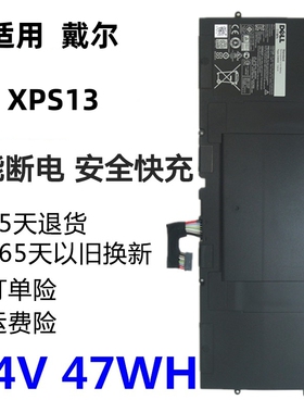 全新 适用 戴尔 XPS12 13-L321X L322X Y9N00 XPS13 笔记本电池