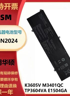适用ASUS华硕 C31N2024 Vivobook 16X K3605ZC K3605VC笔记本电池