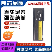 适用 联想 ThinkPad T400S T420S T430S 42T4847 笔记本电池