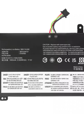联想P43S T490 L18C3P72 L18M3P72 L18L3P73 L18M3P74笔记本电池