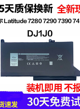 全新适用DELL戴尔7000 E7280 E7380 E7480 0G74G笔记本电池DJ1J0