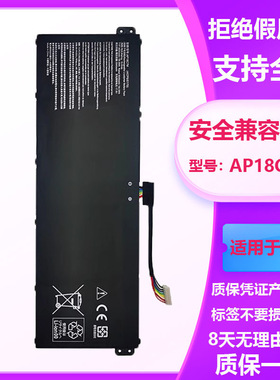 Acer宏碁AN515-54 AN517-51 AN715-51 AP18E8M AP18E7M笔记本电池
