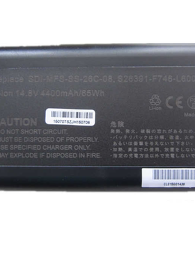 富士通Fujitsu X9510 X9515 X9525 S26391-F746-L600笔记本电池