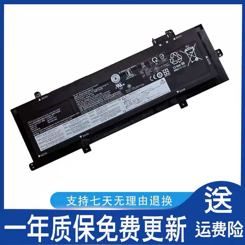 联想ThinkPad P16s Gen 1 L21C4P72,L21D4P73,L21M4P74笔记本电池