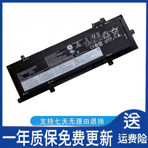 联想ThinkPad P16s Gen 1 L21C4P72,L21D4P73,L21M4P74笔记本电池