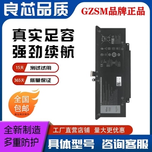 7310 7410 JHT2H 戴尔 笔记本 4V5X2 Latitude X825P 适用 HRGYV