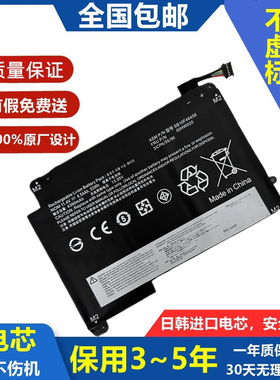 适用联想P40 YOGA14 YOGA 460 00HW020 021 SB10F46458笔记本电池