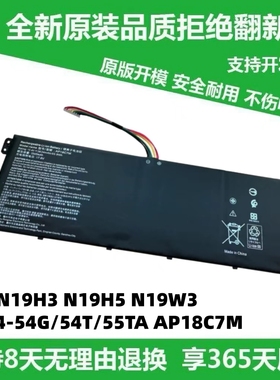 适用于宏碁SP513-54N SF313-52 Swift5 514-54G N19H3电池AP18C7M