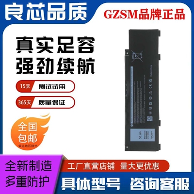 适用戴尔266J9笔记本电池