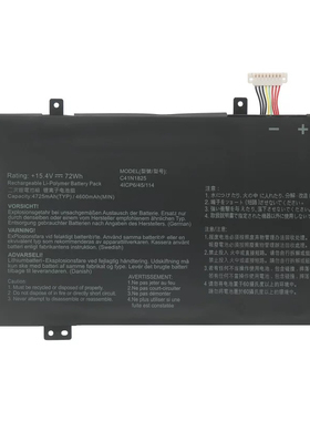 适用于华硕a豆14寸 ADOL14F/U X403FA I403FA S403F C41N1825电池