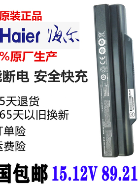 全新战神W230BAT-6 K350C K360E 未来人类X311蓝天s 笔记本电池