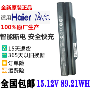 K360E 全新战神W230BAT K350C 笔记本电池 未来人类X311蓝天s