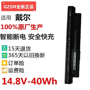 现货戴尔14r 5437 MR90Y 3421 3437 5537 3521 5421笔记本电池