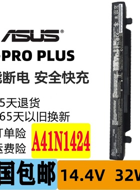 适用 华硕 FX-PRO PLUS A41N1424 ZX50JX GL552JX 笔记本电池