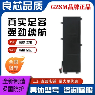 M5510 戴尔 适用 H5H20 XPS 笔记本电池 9550