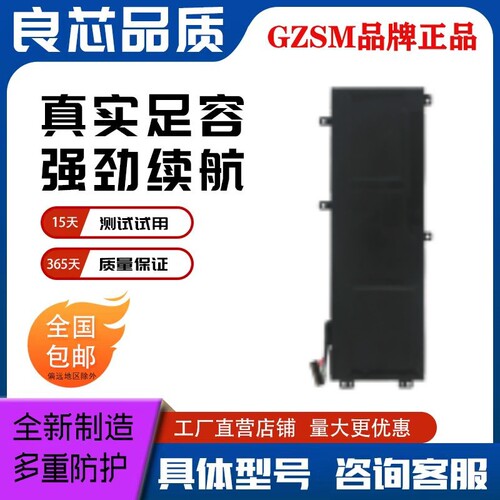 适用戴尔H5H20笔记本电池