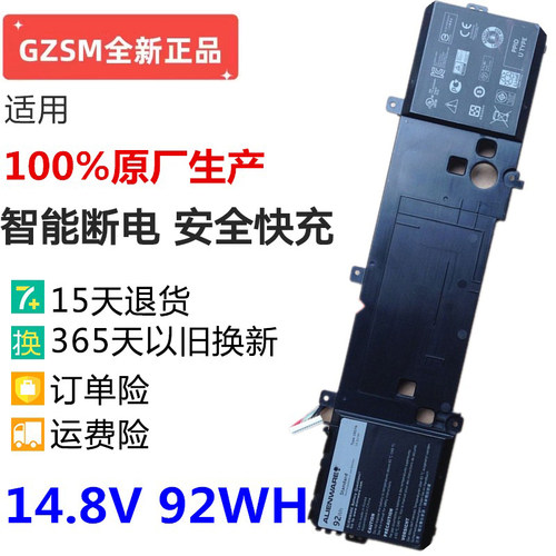 全新现货戴尔外星人Alienware 15 R2 P42F 191YN笔记本电池92WH