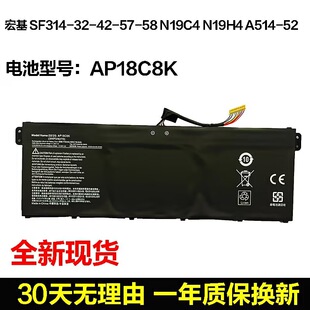 适用宏基N19C4 电池N19H4 N20C4 N20C5 N18Q13 EX214 AP18C8K电池