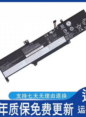 适用联想Ideapad 3-15系列L19L3PF5笔记本电池 L19D3PF5 L19C3PF7