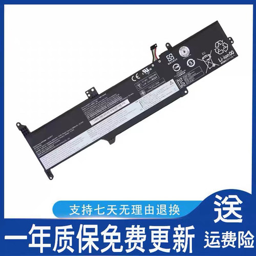 适用联想Ideapad 3-15系列L19L3PF5笔记本电池 L19D3PF5 L19C3PF7