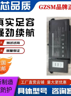 适用 戴尔 9JM71 HDGJ8 MHR4G 7FMXV TN2GY 4M1JN 1PP63 电池