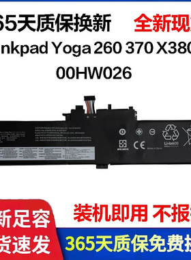 联想 01AV432/433/434 00HW026/027 SB10K97589/97590 笔记本电池
