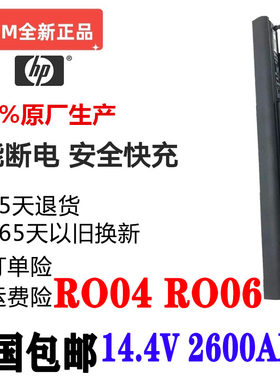 现货惠普r004 r006 ro04 ro06 roo4 roo6 HSTNN-LB7A笔记本电池
