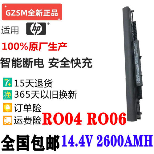 440G3RO04XL笔记本电池
