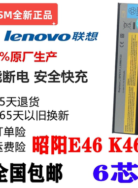 适用 联想 E46A E46G E46L K46 K46A L10P6Y21 E46 笔记本电池