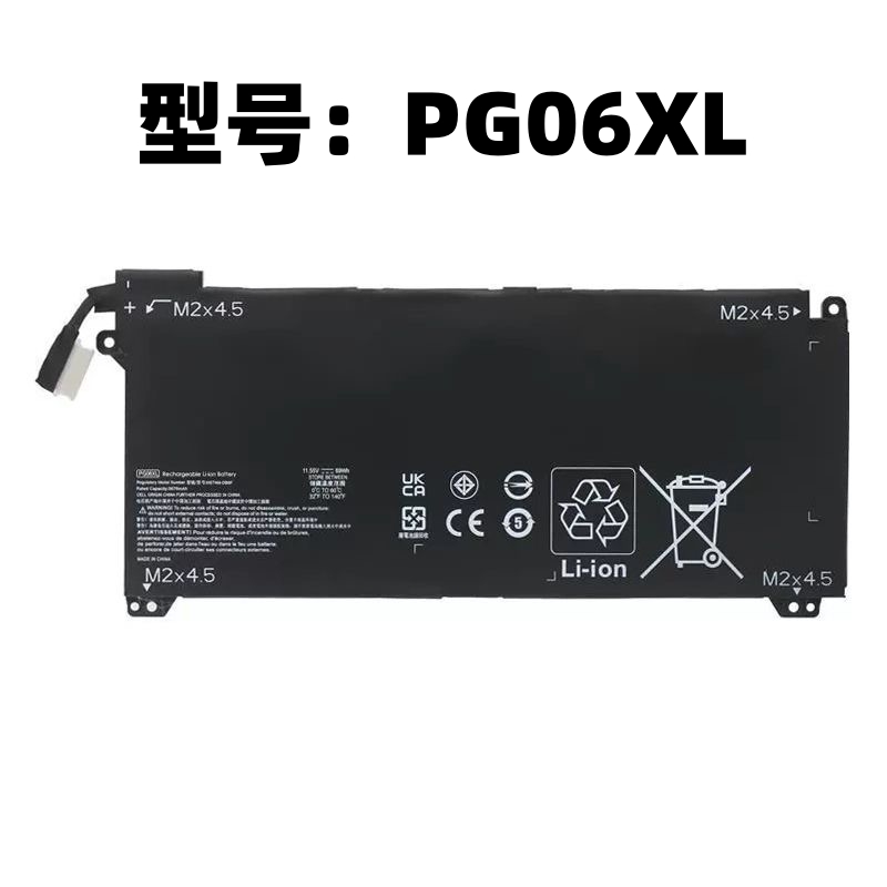 适用PG06XL笔记本电池