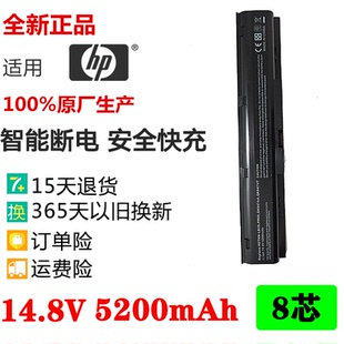 HSTNN 全新惠普ProBook PR08 4740s IB2S笔记本电脑电池8芯 4730s