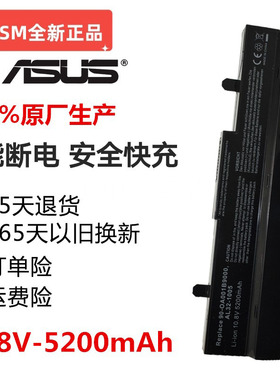 适用华硕ML31-1005 ML32-1005 PL32-1005 R101 R105笔记本电池