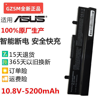 PL32-1005R101R105笔记本电池