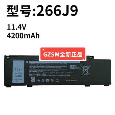 原装笔记本电池戴尔266J9MV07R