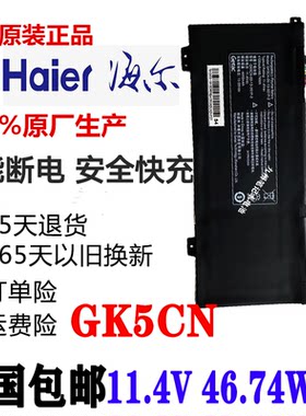 全新现货机械革命 深海泰坦 X9TI 2060 x8tiplus吃鸡游戏本电池