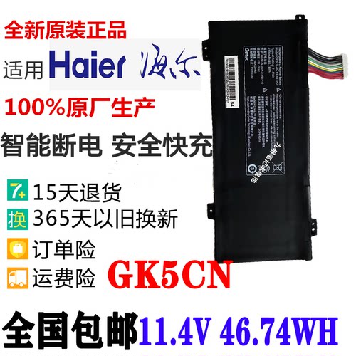 全新现货机械革命 深海泰坦 X9TI 2060 x8tiplus吃鸡游戏本电池