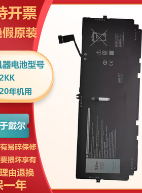 适用于戴尔 P117G P117G002 P117G001系列笔记本电池2XXFW 722KK