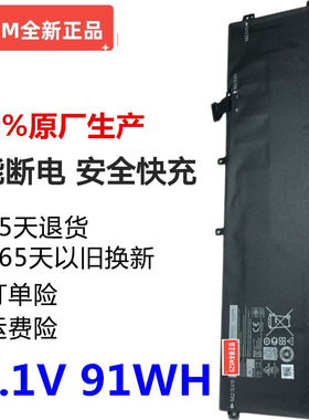 现货戴尔Precision M3800 245RR XPS 15 9530 91W内置笔记本电池