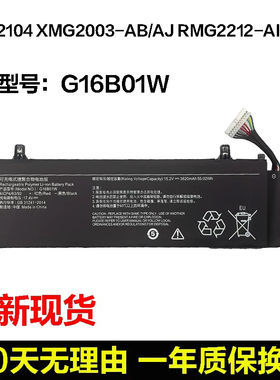 适用小米 Redmi G轻薄游戏本16.1寸2020年款G16B01W 笔记本电池