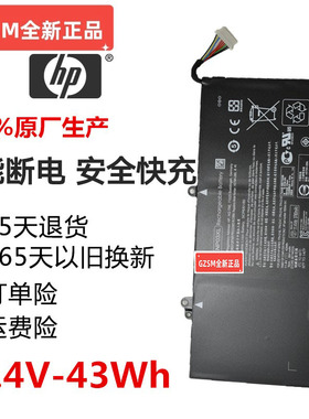 现货惠普 HSTNN-LB6L NP03XL TPN-Q146/147/148笔记本电脑电池