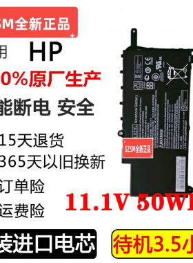 现货全新11 X360 HSTNN-DB6B LB6B TPN-C115 PL02XL 笔记本电池