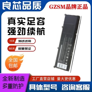 9500 9510 P8P1P 戴尔 笔记本电池 DVG8M XPS15 8FCTC 适用 69KF2