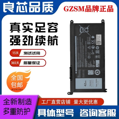 适用DELL戴尔成就Vostro3400 3401 3405 3500 3501笔记本电脑电池