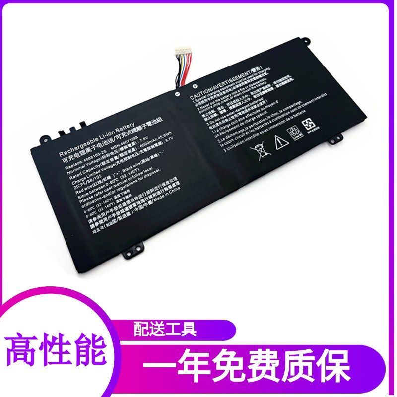 4588105-2S 适用东芝Dynabook pro C50-E C40-H C40-J 笔记本电池