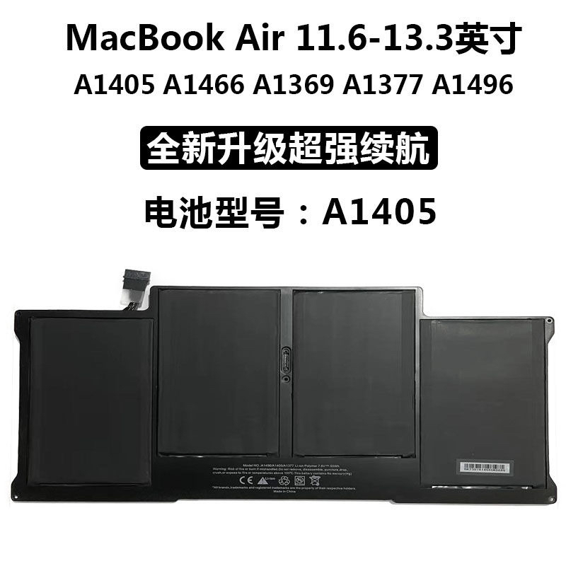 原装笔记本电池苹果A1466A1496